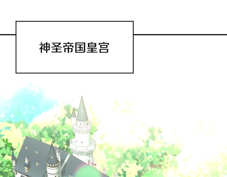 第7话 风的灾祸(1/5)-第8话