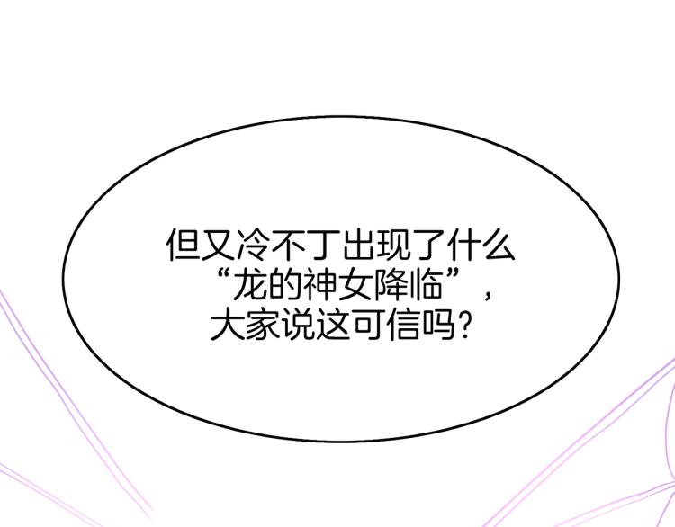第7话 风的灾祸(1/5)-第8话