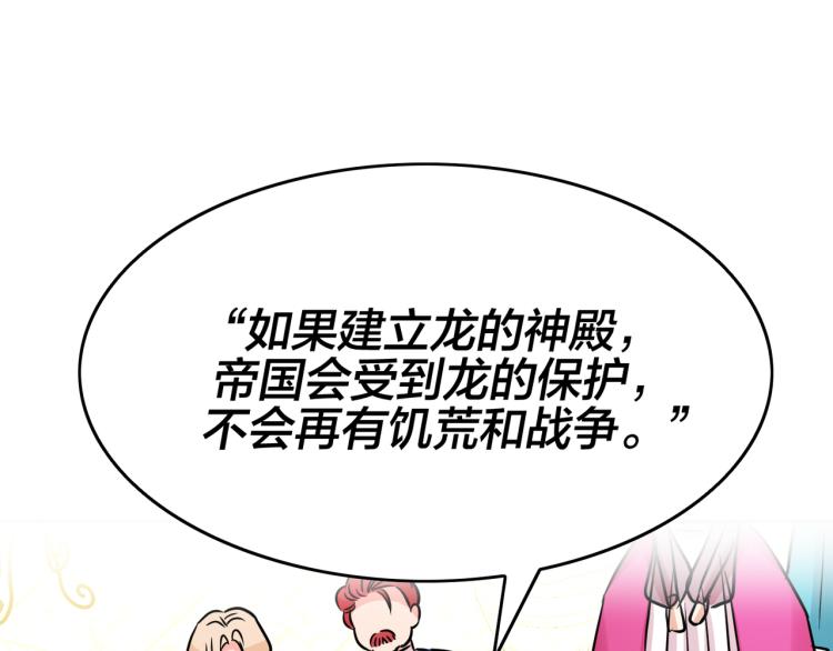 第7话 风的灾祸(1/5)-第8话