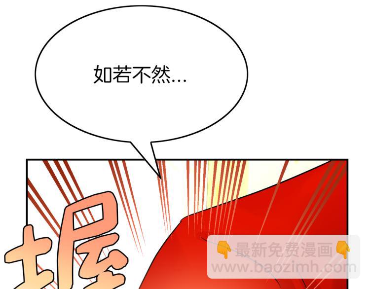 第7话 风的灾祸(1/5)-第8话