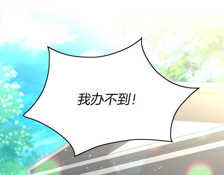 第7话 风的灾祸(1/5)-第8话