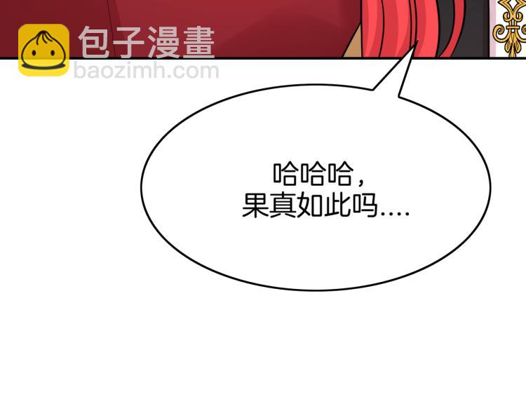 第7话 风的灾祸(1/5)-第8话