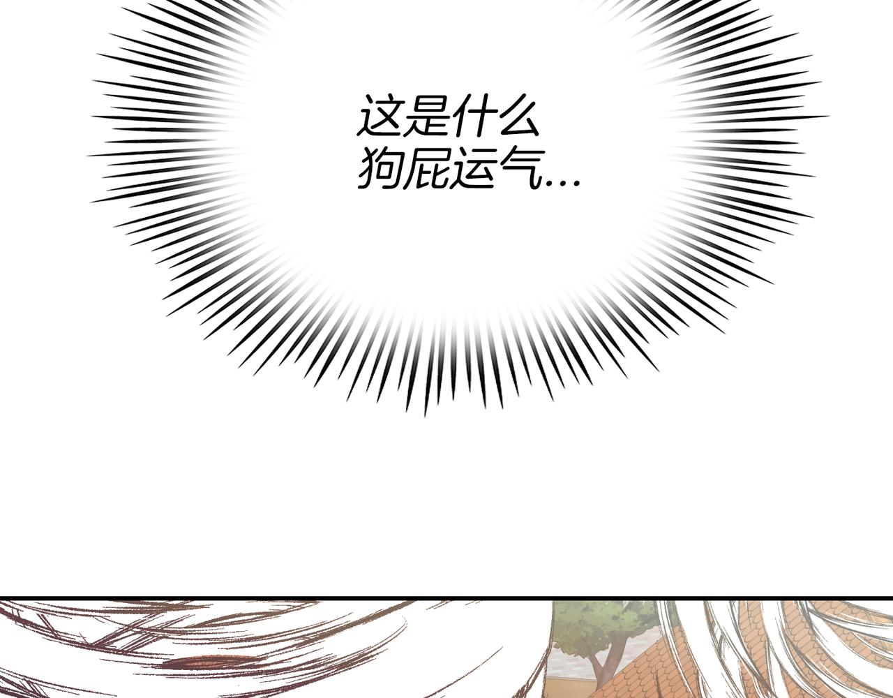 第9话 命运的相见(1/4)-第10话