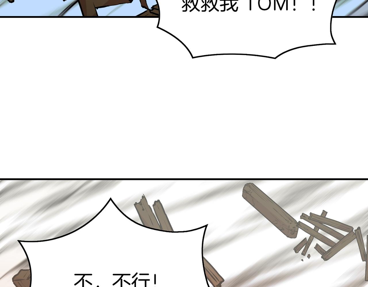第9话 命运的相见(1/4)-第10话