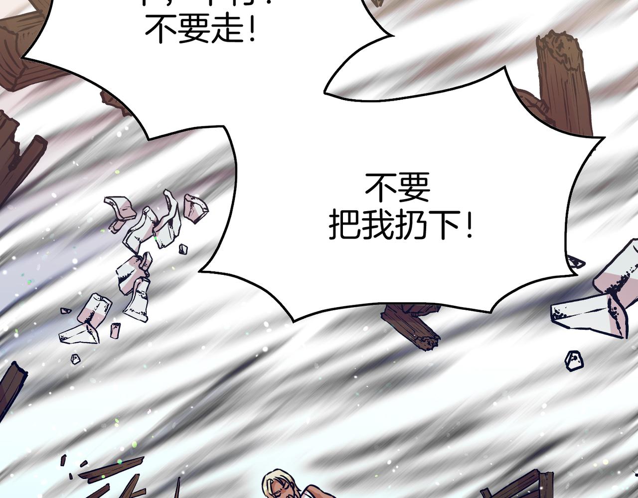 第9话 命运的相见(1/4)-第10话