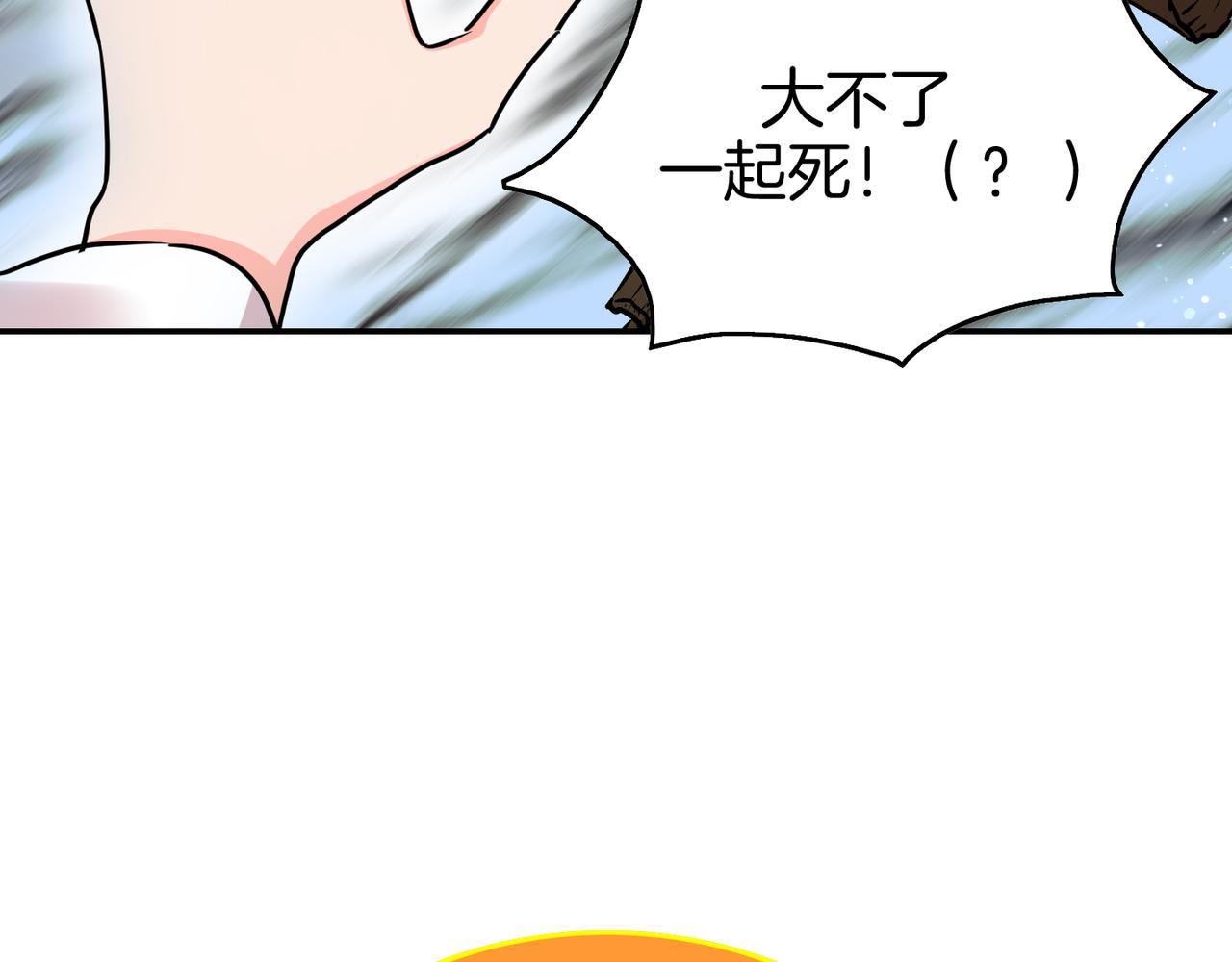 第9话 命运的相见(1/4)-第10话