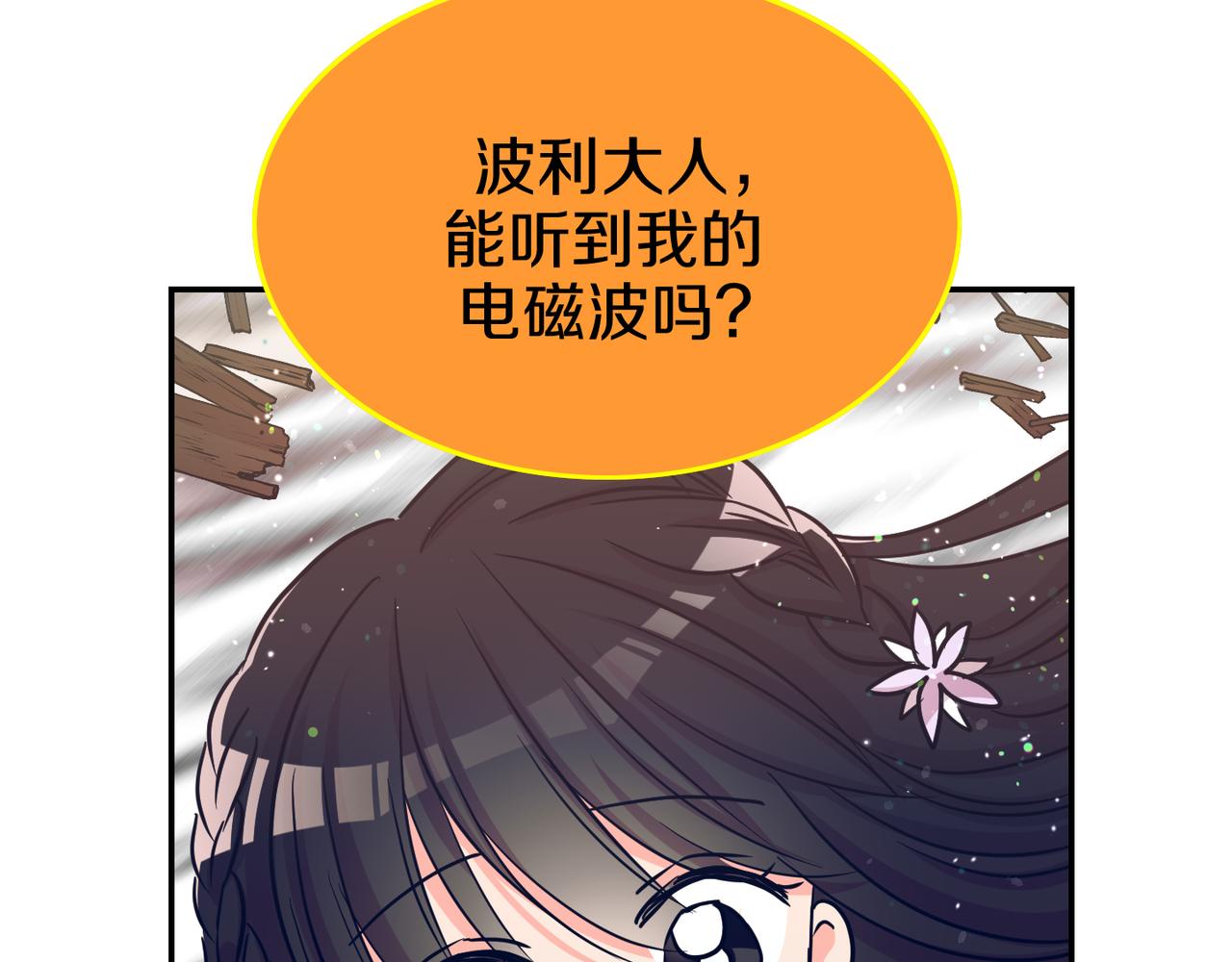 第9话 命运的相见(1/4)-第10话