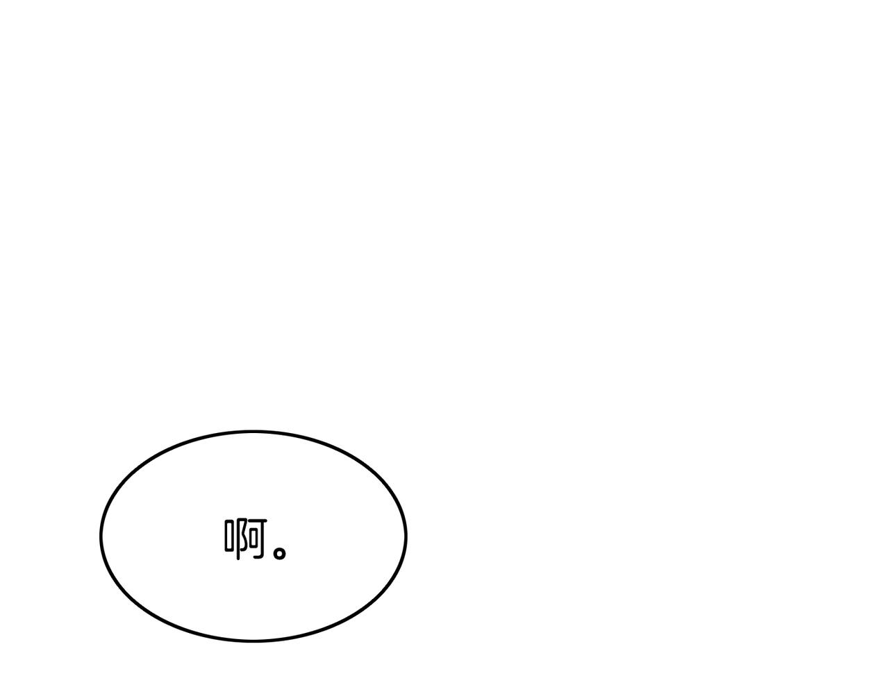 第9话 命运的相见(1/4)-第10话