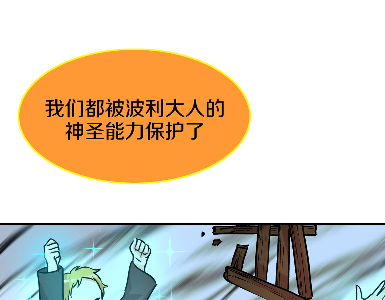 第9话 命运的相见(1/4)-第10话