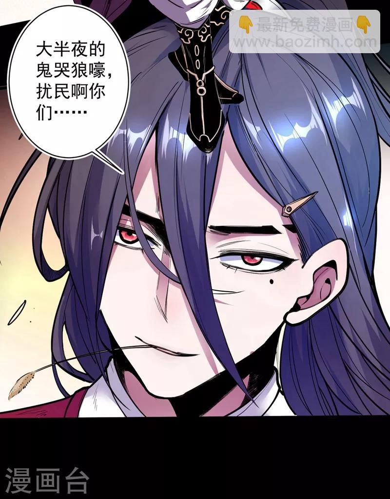 第1话 废物皇子归来！(1/2)-第2话