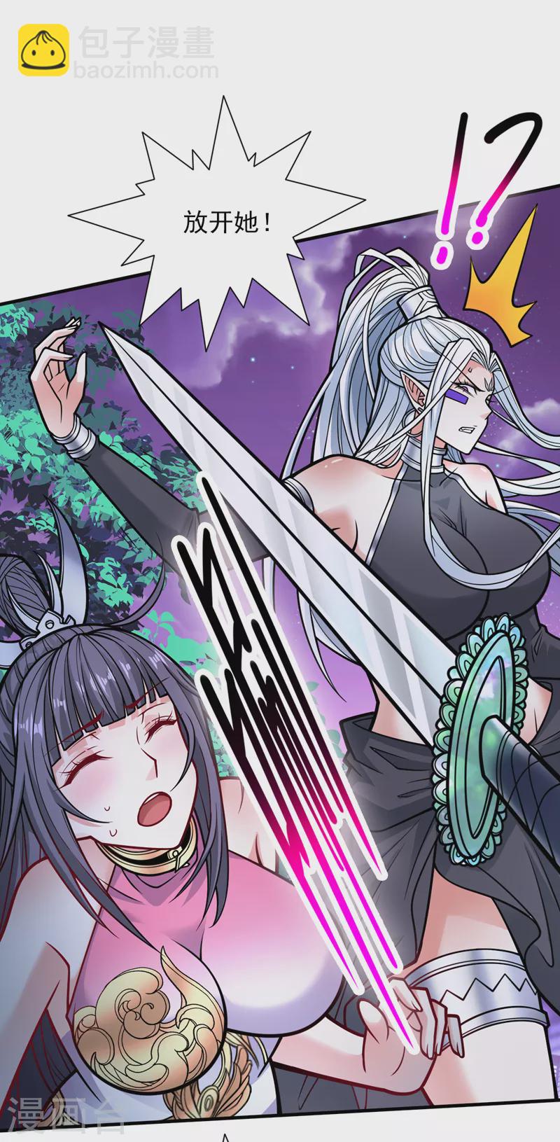 第102话 这就是天尊级么？-第104话