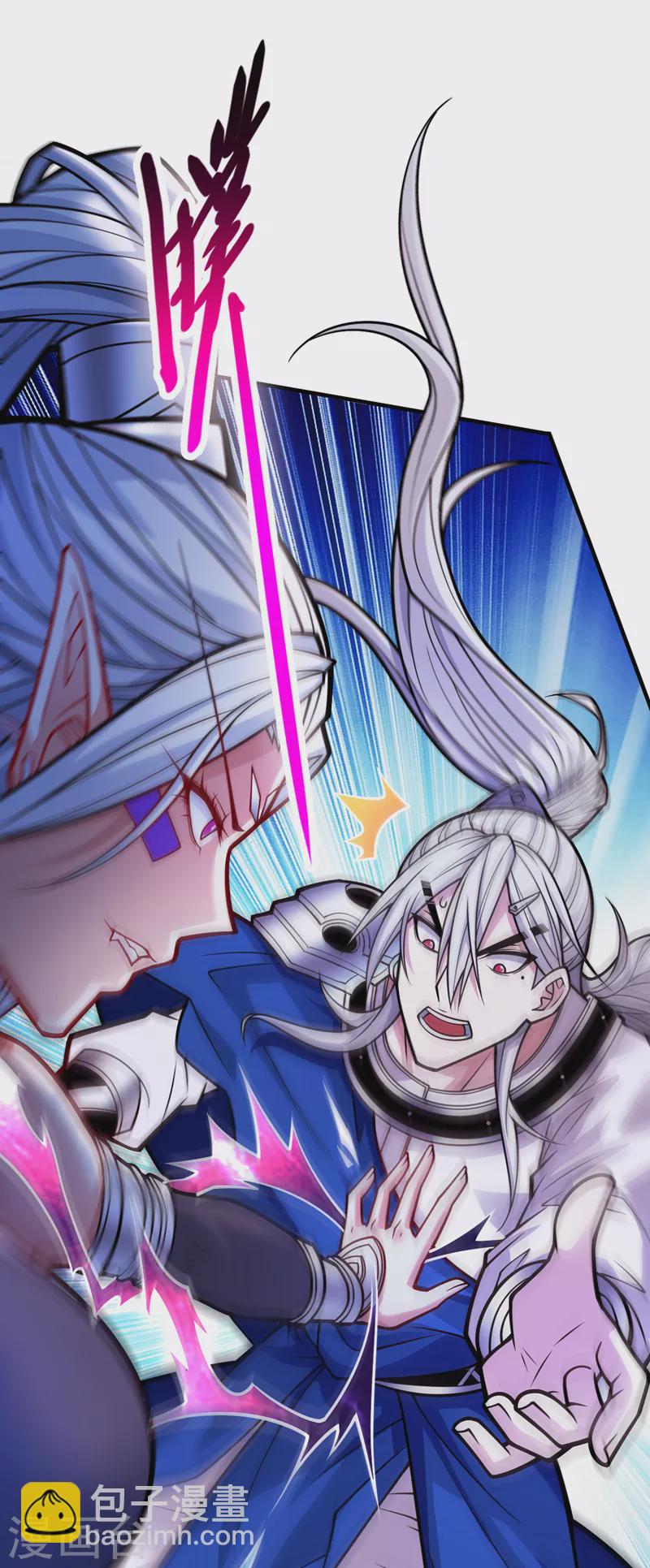 第102话 这就是天尊级么？-第104话