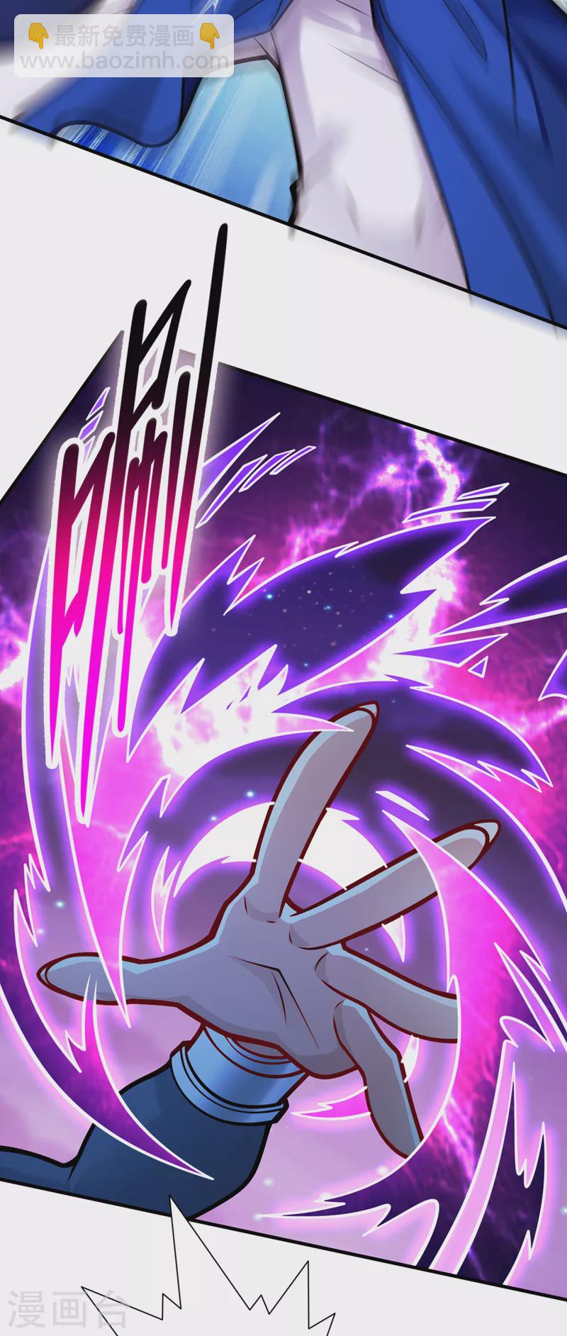 第102话 这就是天尊级么？-第104话