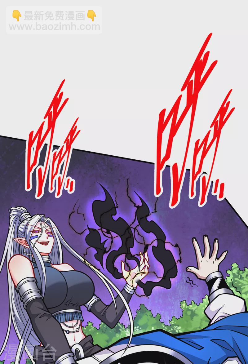 第102话 这就是天尊级么？-第104话