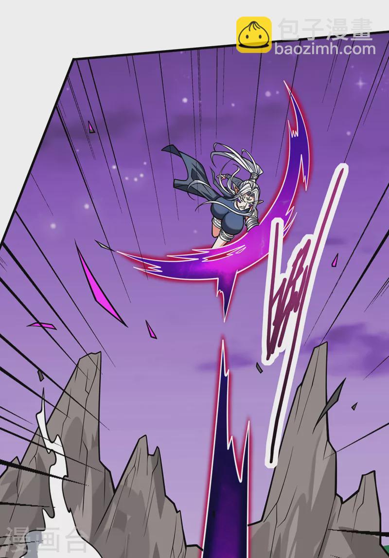 第102话 这就是天尊级么？-第104话