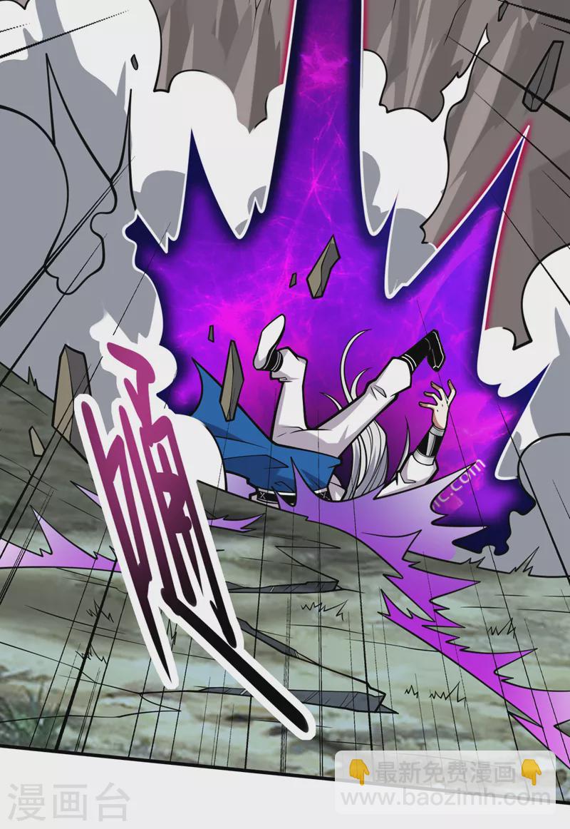 第102话 这就是天尊级么？-第104话