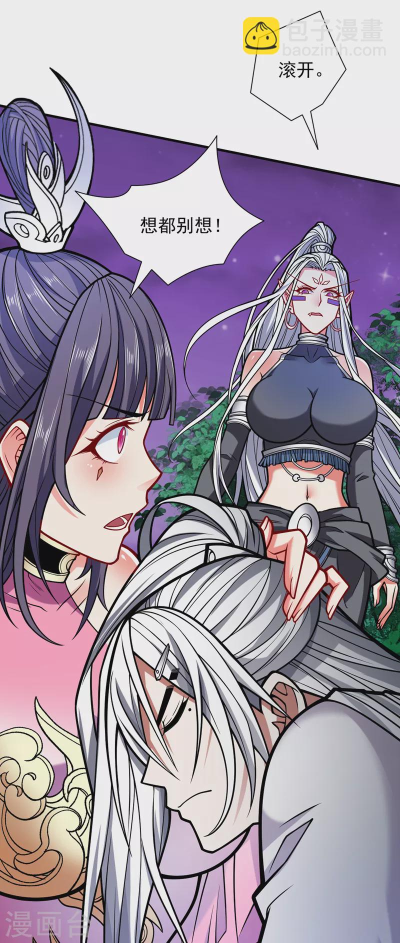 第102话 这就是天尊级么？-第104话