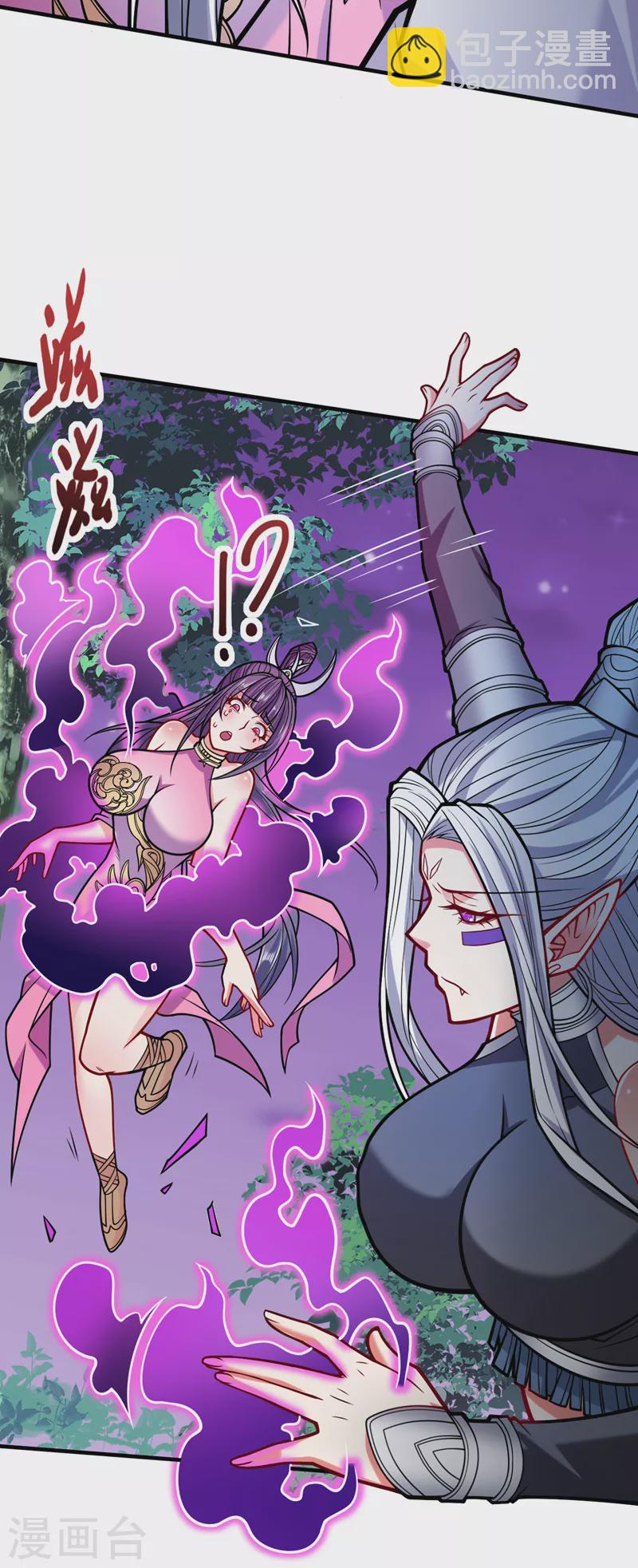第102话 这就是天尊级么？-第104话