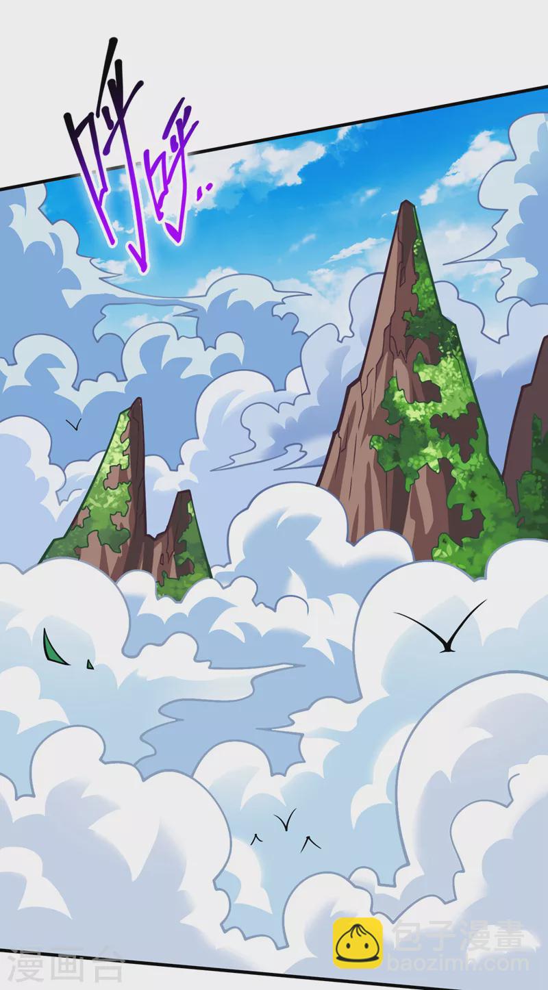 第104话 我的徒孙有着落了！-第106话