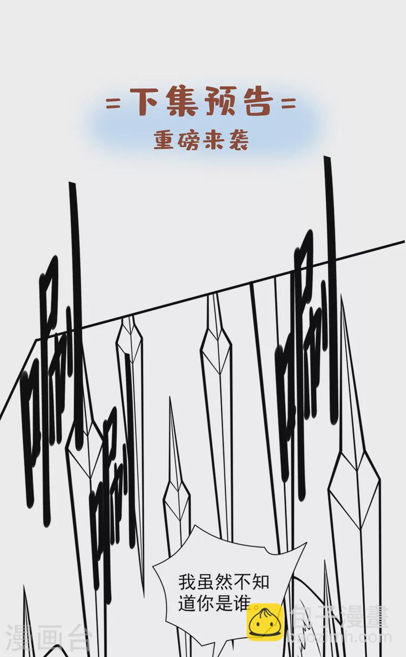 第104话 我的徒孙有着落了！-第106话