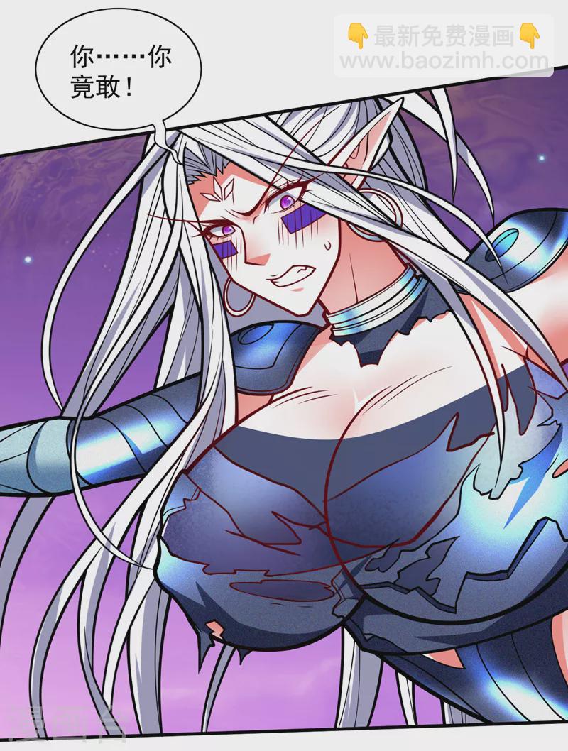 第106话 不会被我说中了？-第108话