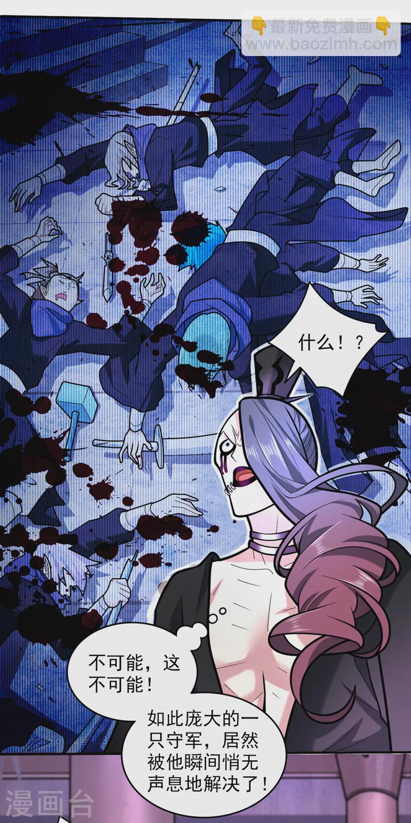 第108话 让我好好教教你~-第110话