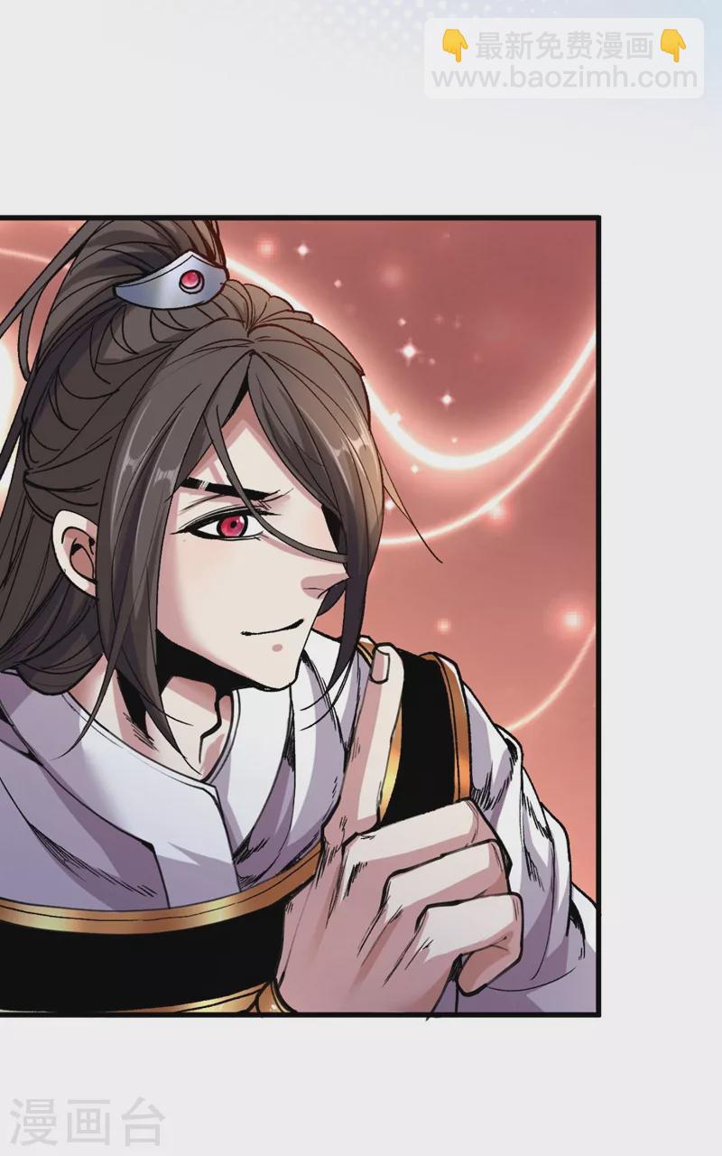 第11话 圣级武学 碎星指！-第12话