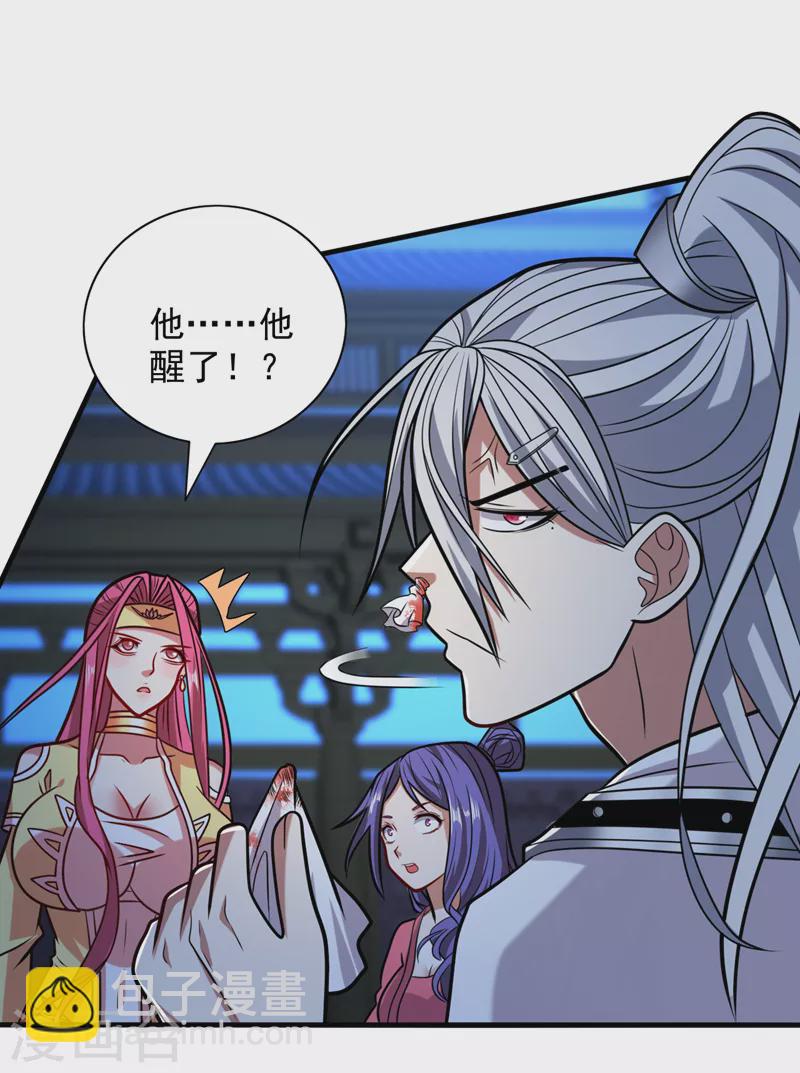 第112话 是你害我流鼻血的？-第114话