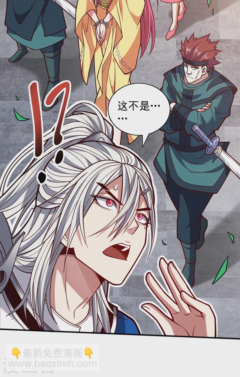 第114话 怎么是她们！？-第116话