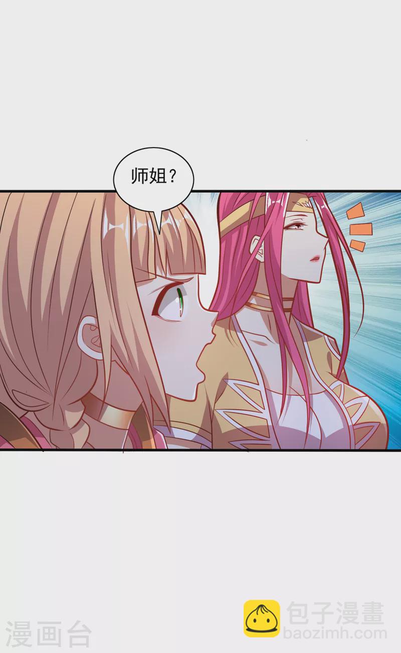 第114话 怎么是她们！？-第116话