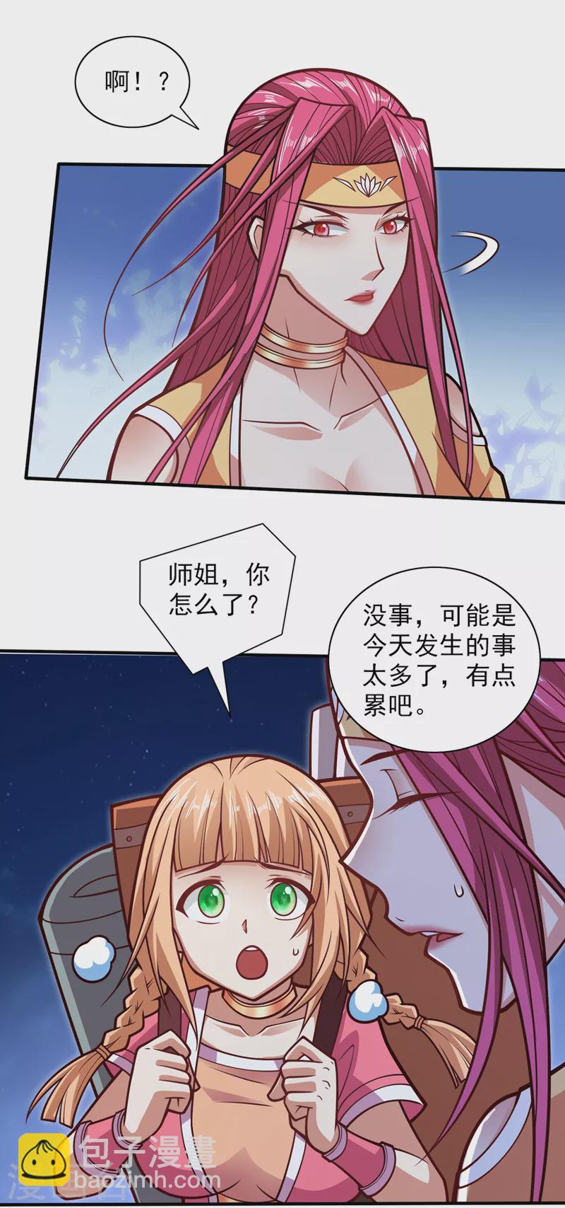 第114话 怎么是她们！？-第116话