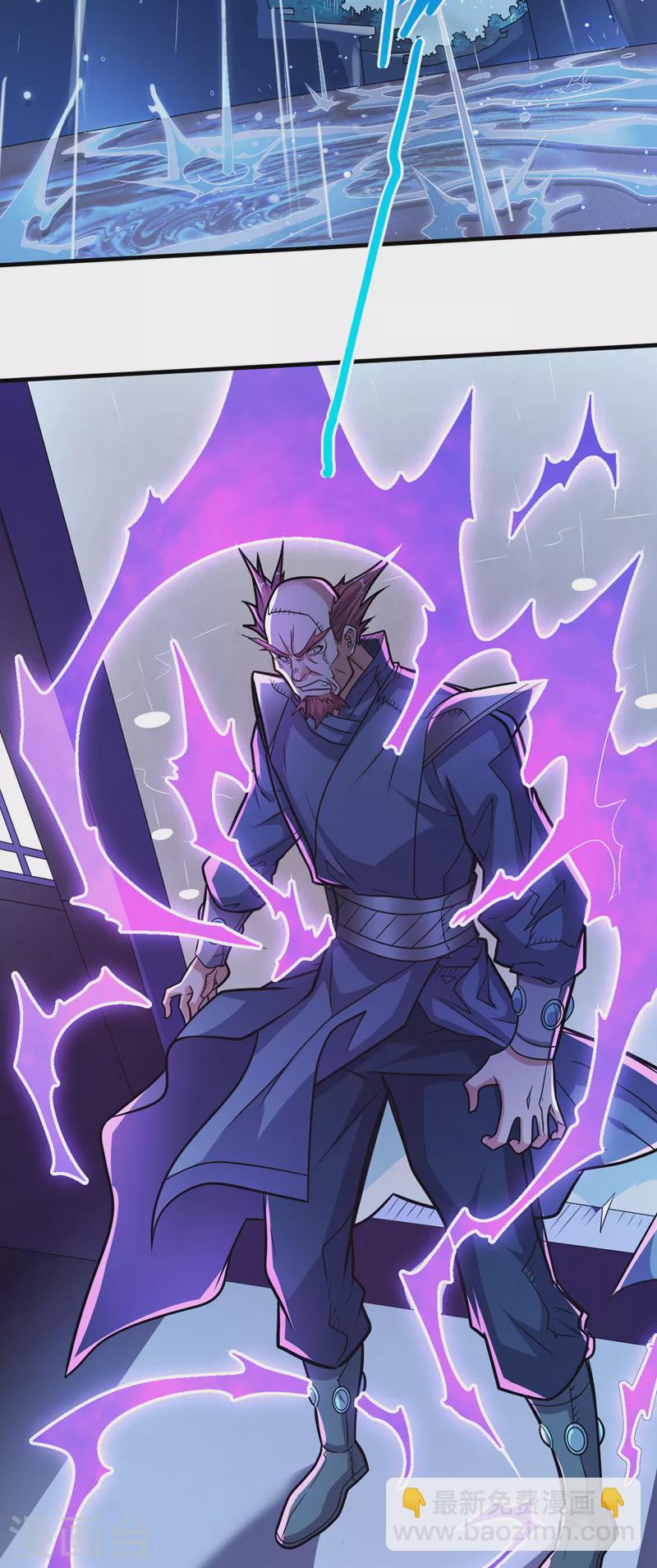 第116话 你这么担心我啊？-第118话
