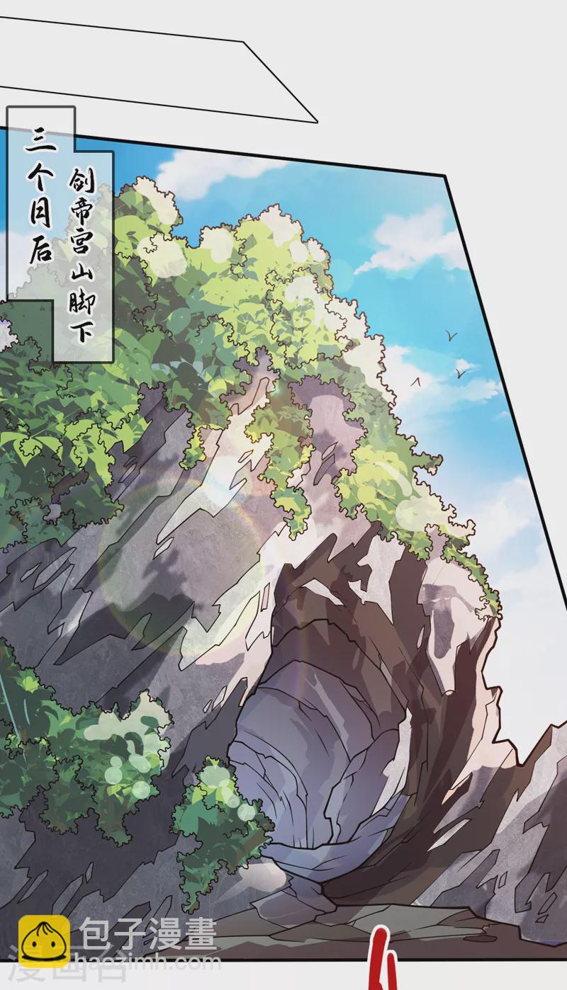 第118话 带我去见她！-第120话