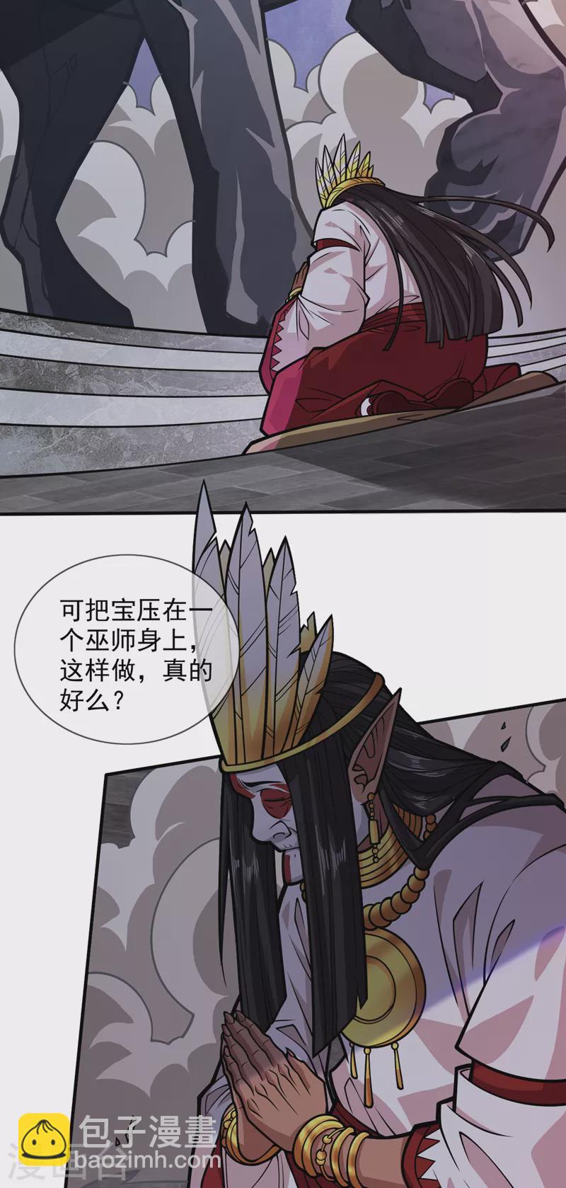 第118话 带我去见她！-第120话