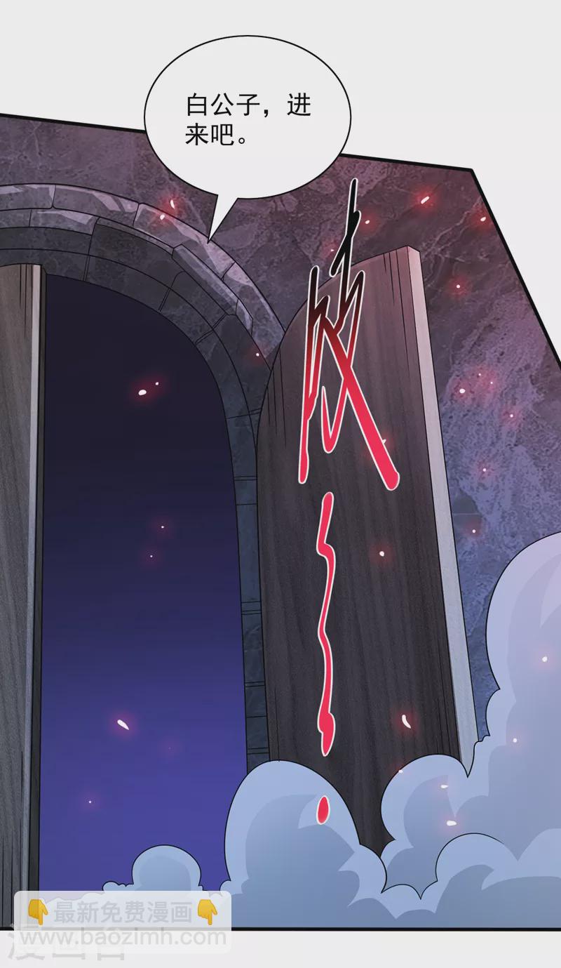 第118话 带我去见她！-第120话