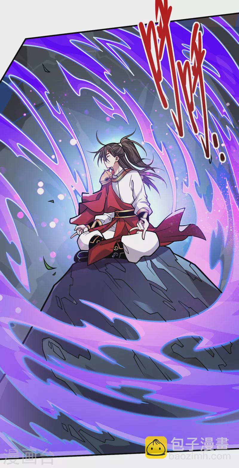 第118话 带我去见她！-第120话