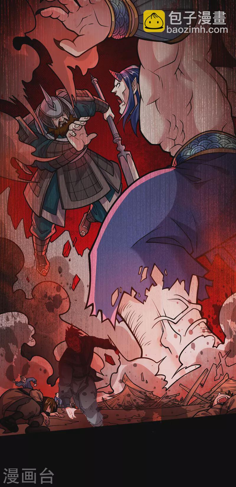 第120话 神剑&mdash;戮神-第122话