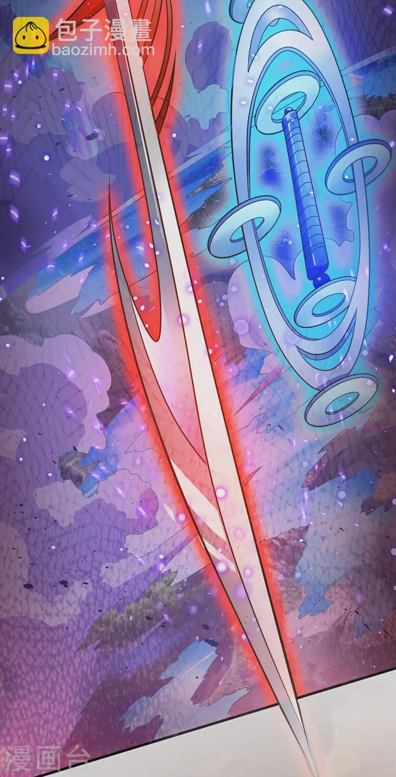 第120话 神剑&mdash;戮神-第122话