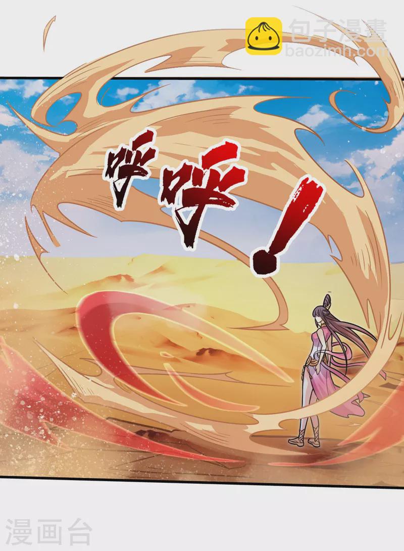 第124话 有东西在盯着我们！-第126话
