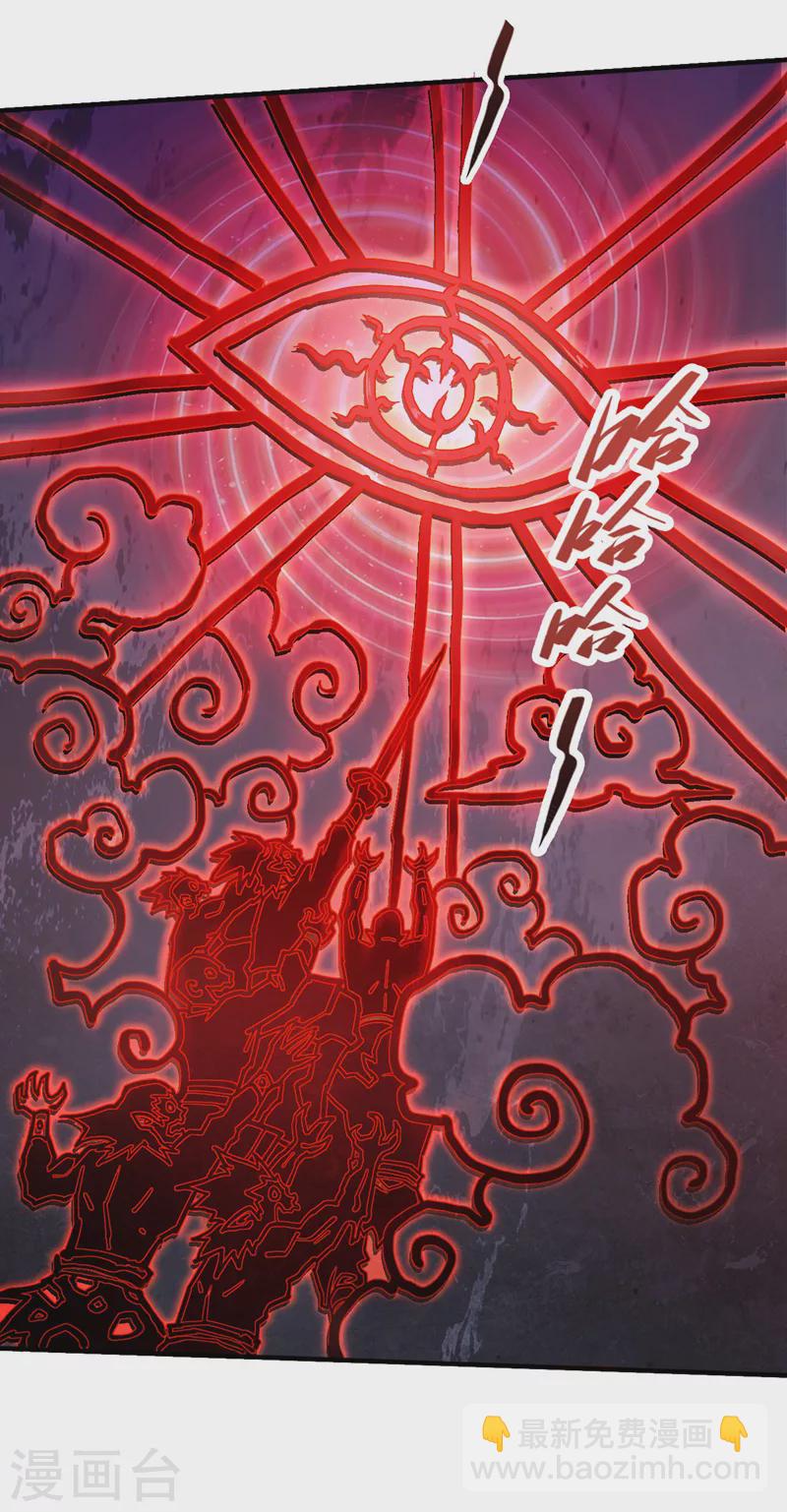 第124话 有东西在盯着我们！-第126话