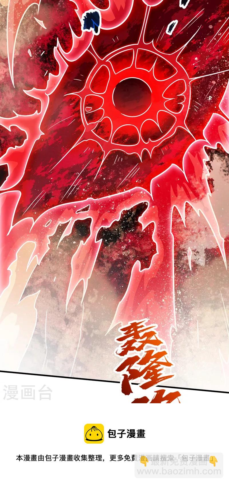 第124话 有东西在盯着我们！-第126话