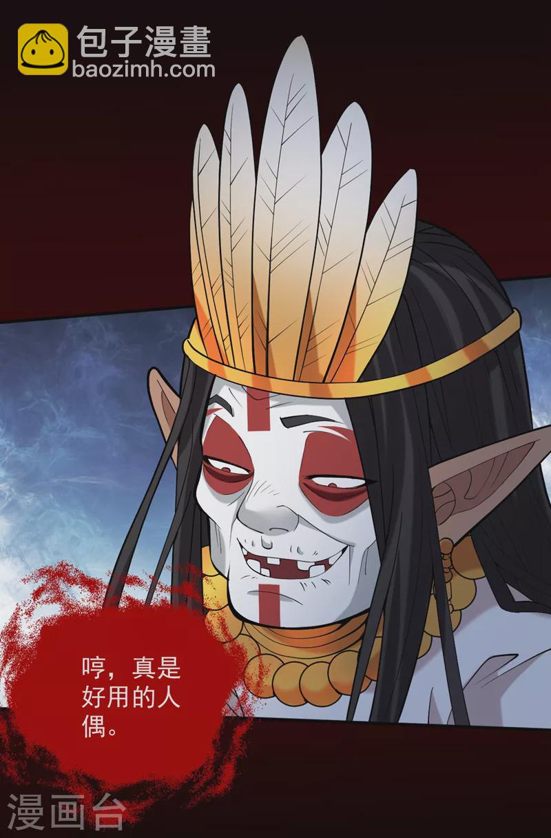 第126话 今天必须教训你~-第128话