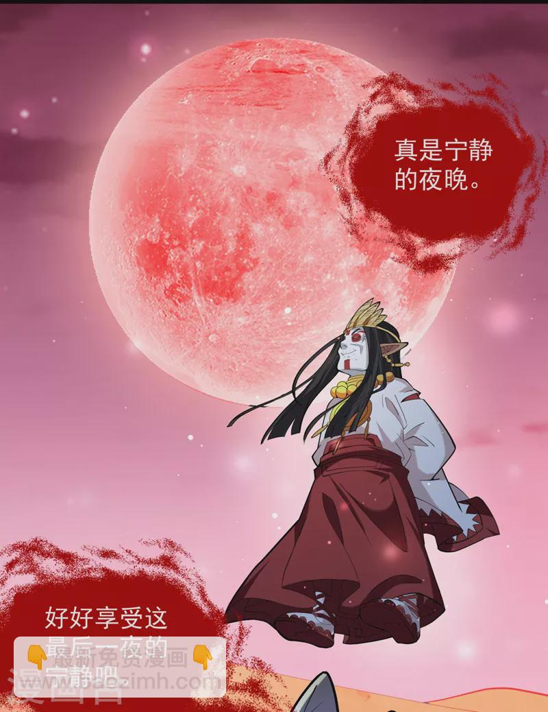 第126话 今天必须教训你~-第128话