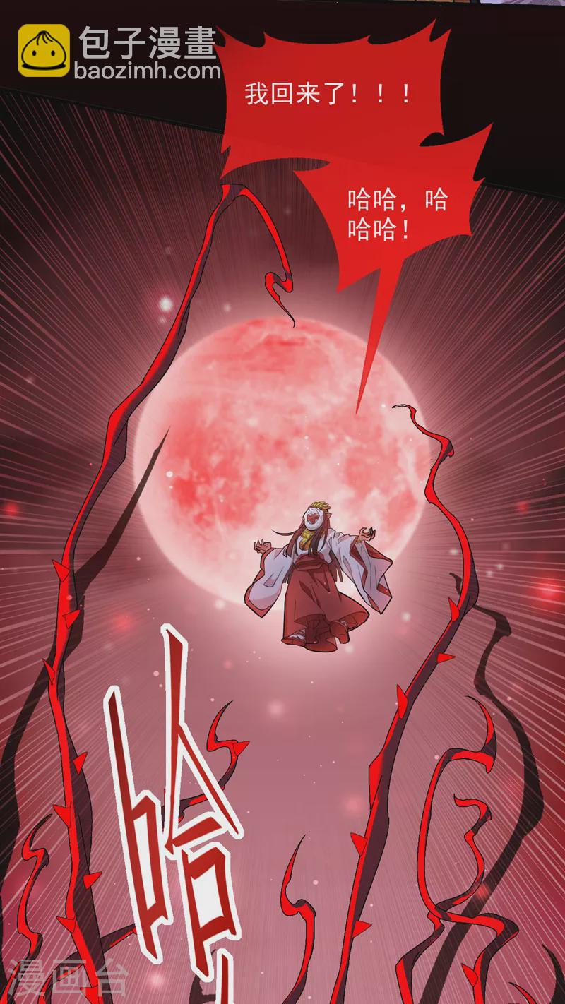 第126话 今天必须教训你~-第128话