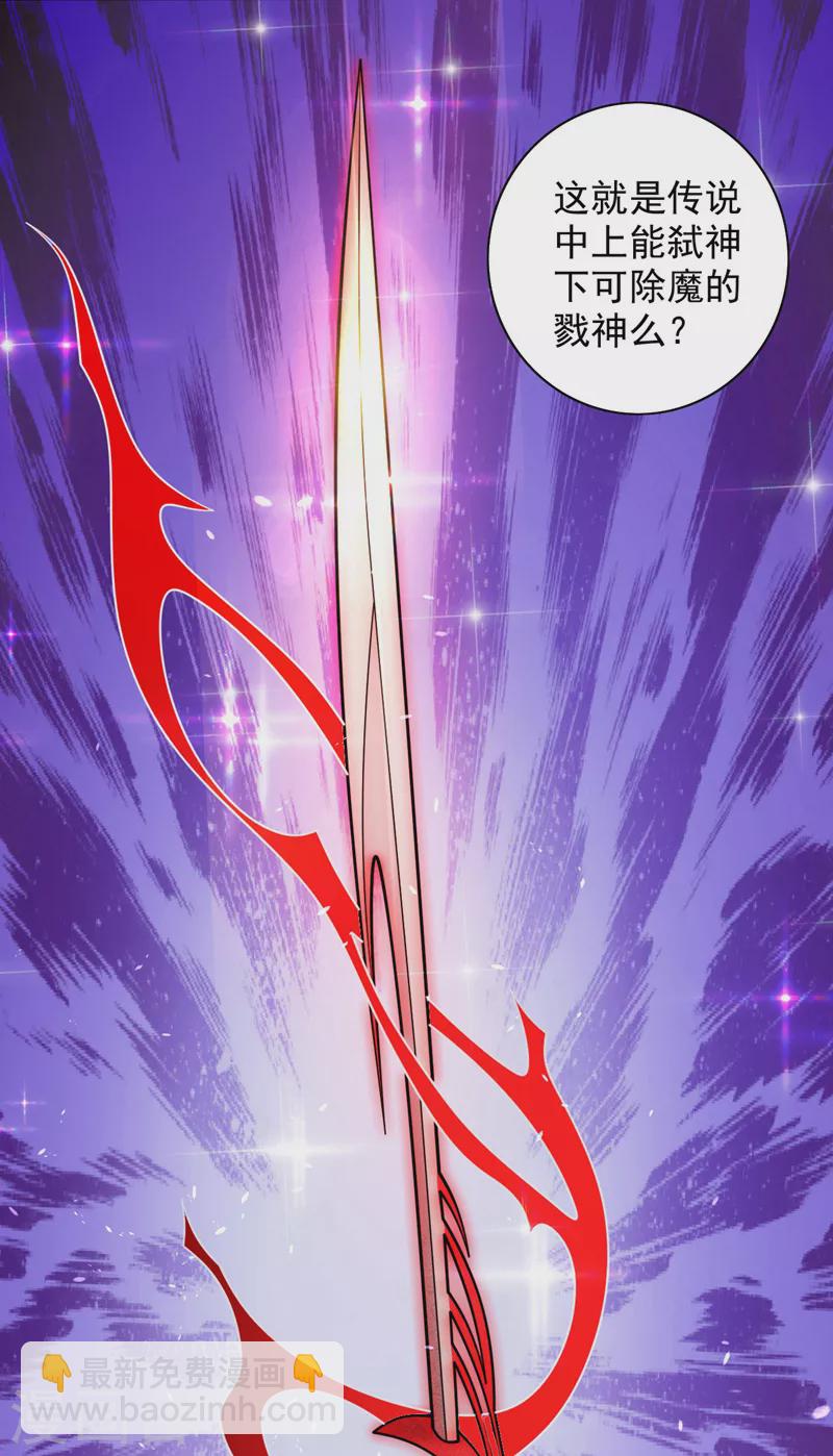 第126话 今天必须教训你~-第128话