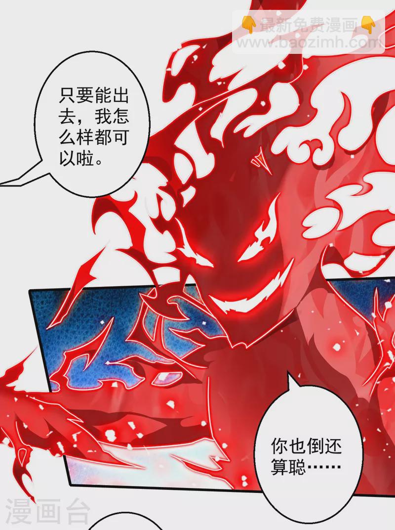 第126话 今天必须教训你~-第128话
