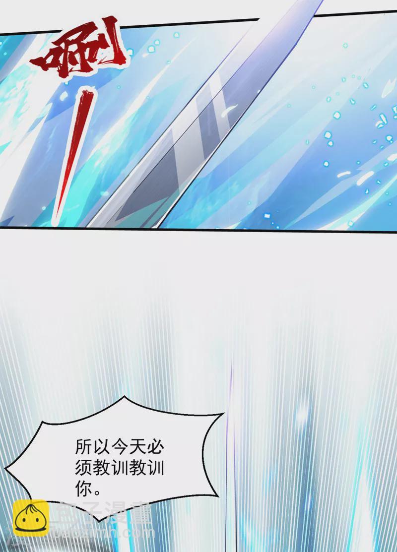 第126话 今天必须教训你~-第128话