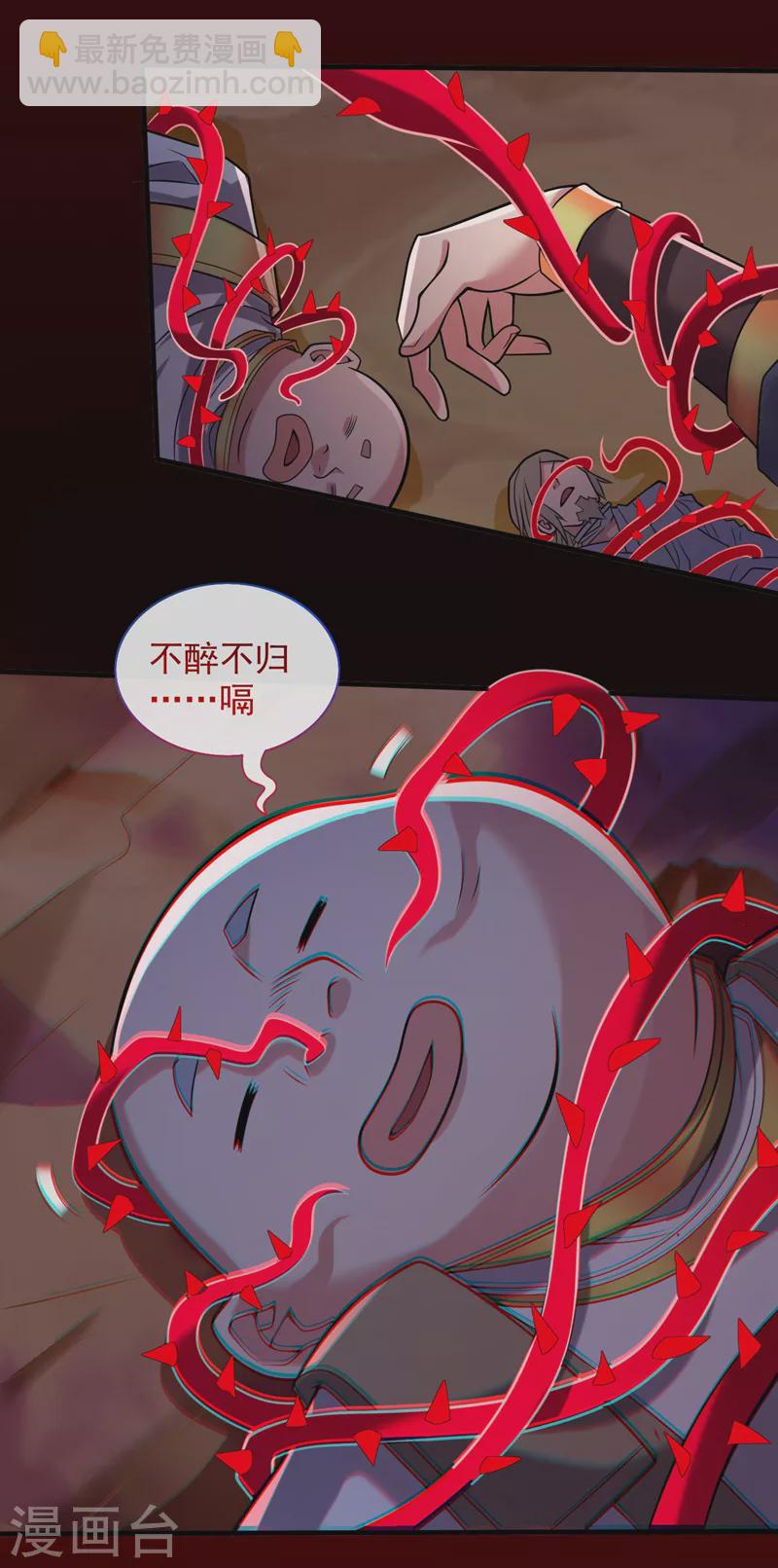 第126话 今天必须教训你~-第128话