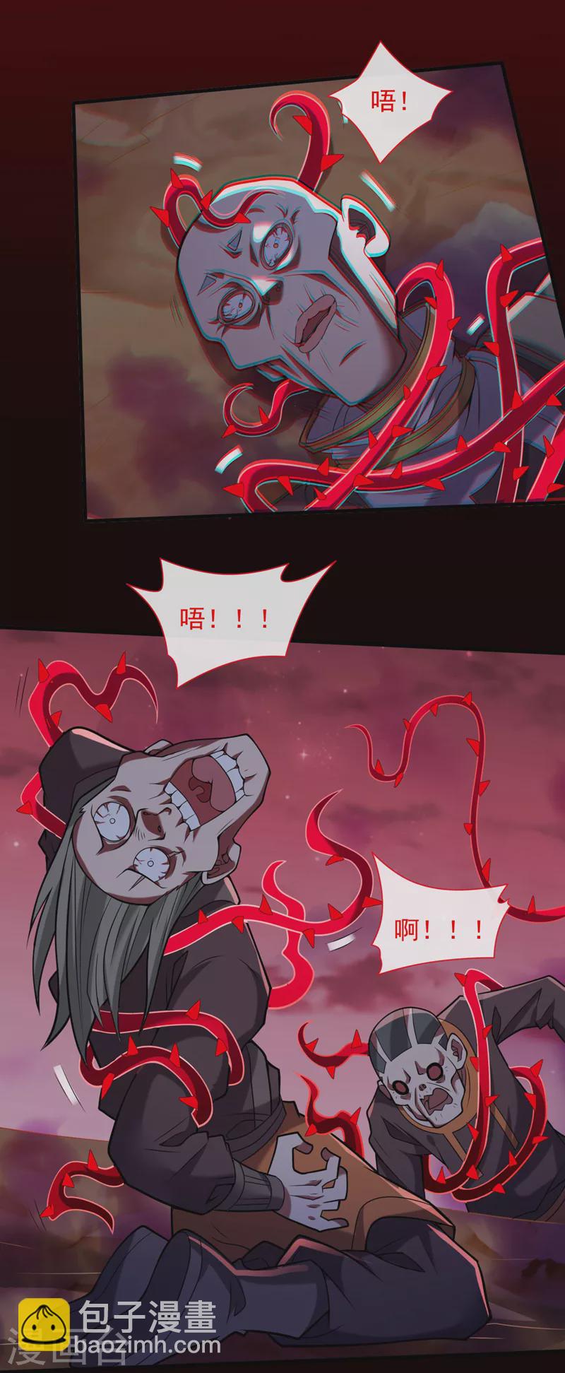 第126话 今天必须教训你~-第128话