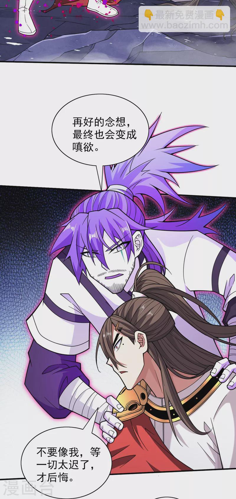 第128话 记忆为什么会痛？-第130话